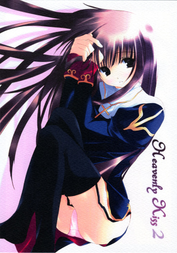 Heavenly Kiss 2 cover
