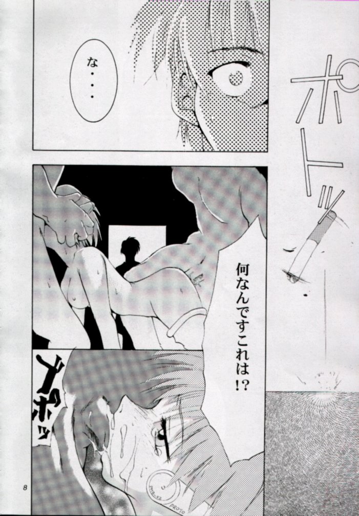 HEART page 7 full
