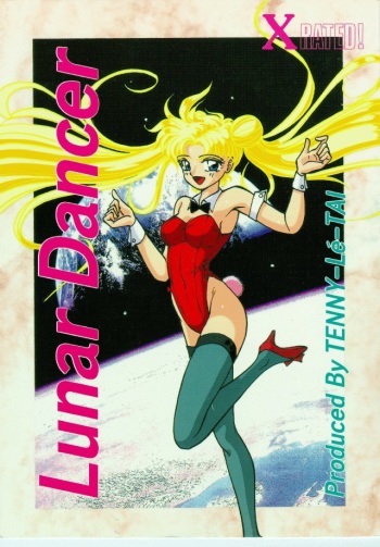 Lunar Dancer cover