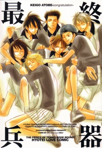 -congratulation- cover