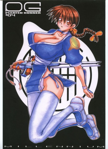 Pleated Gunner Zero4 -Millennium- cover