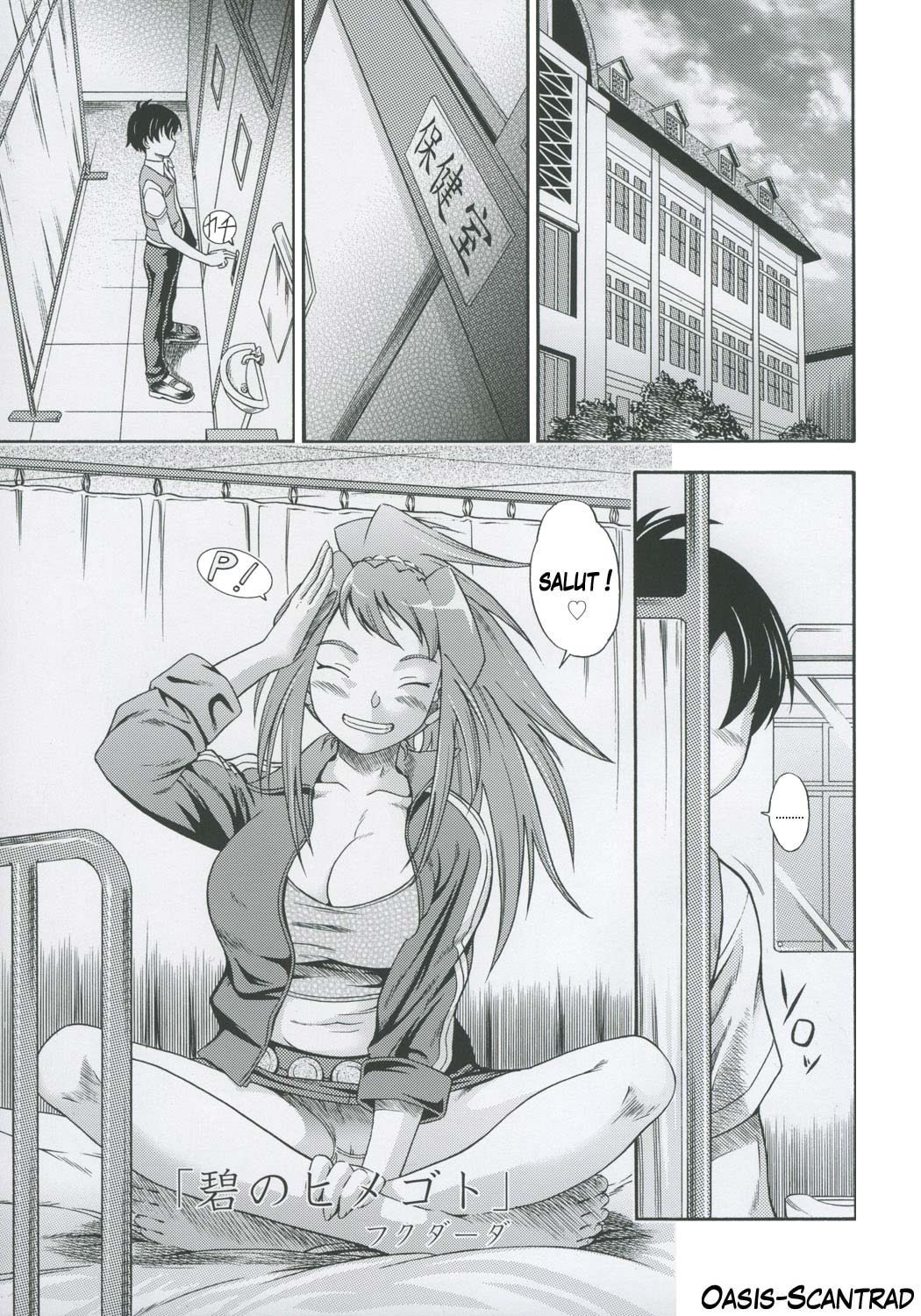Amai Himegoto Sankaime page 3 full