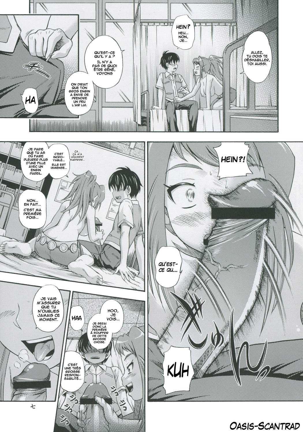 Amai Himegoto Sankaime page 5 full