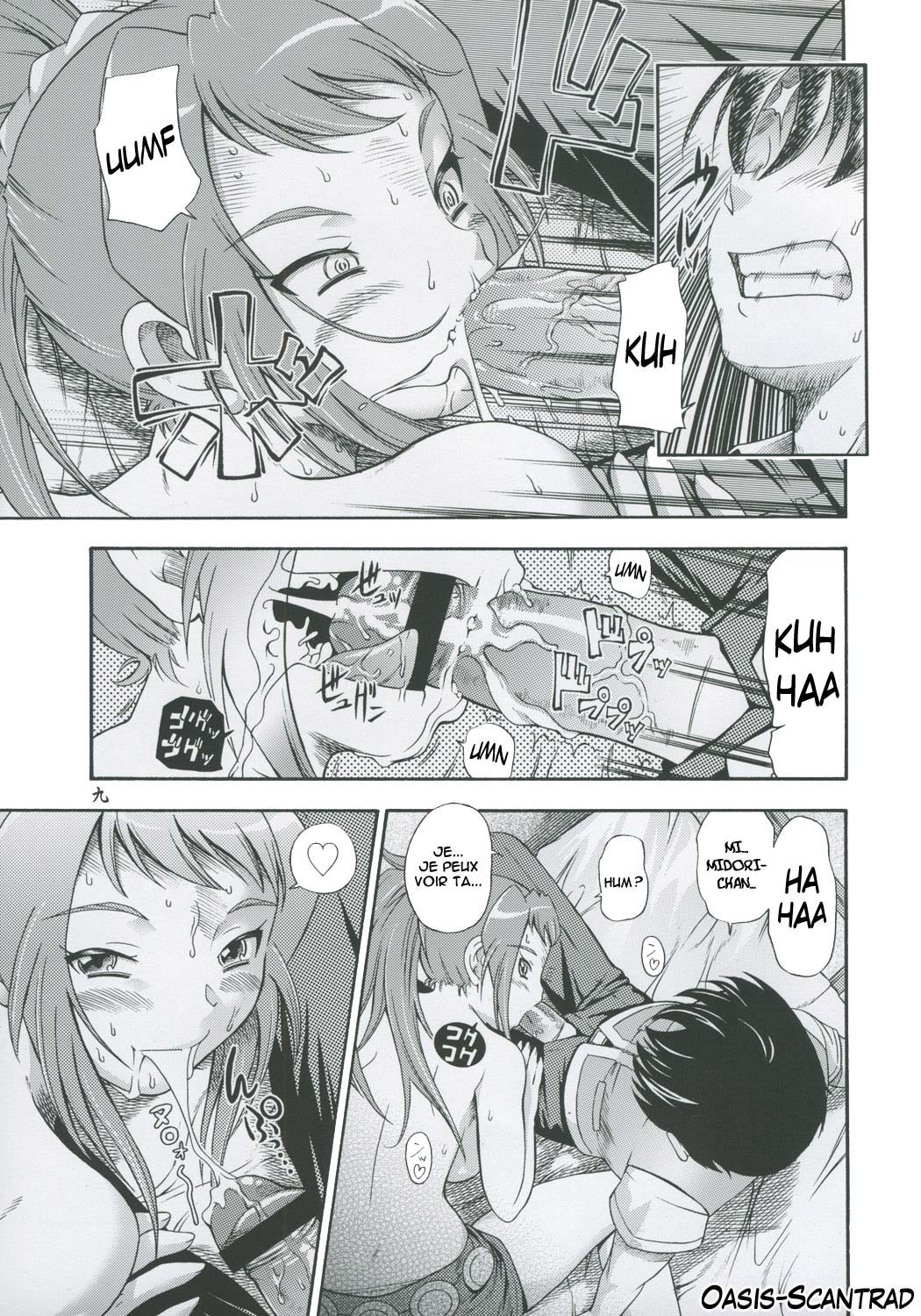 Amai Himegoto Sankaime page 7 full