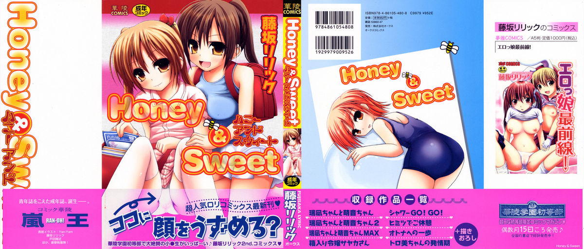 Honey &amp; Sweet page 2 full