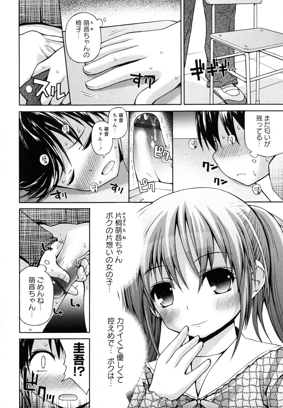 Honey &amp; Sweet page 6 full