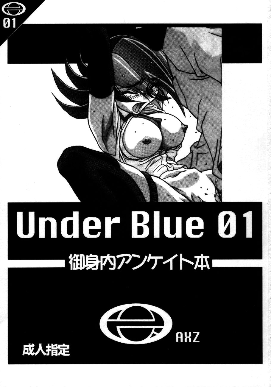 Under Blue 1.07C page 2 full