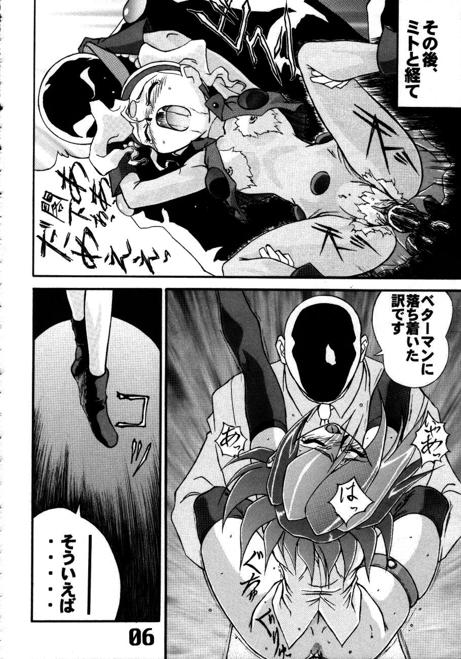 Under Blue 1.07C page 7 full