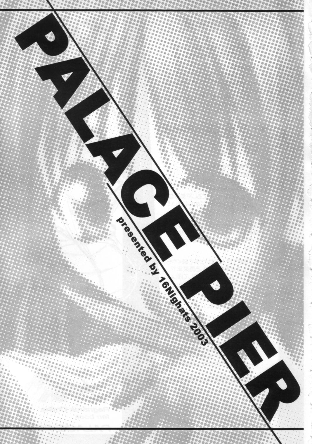 Palace Pire page 2 full