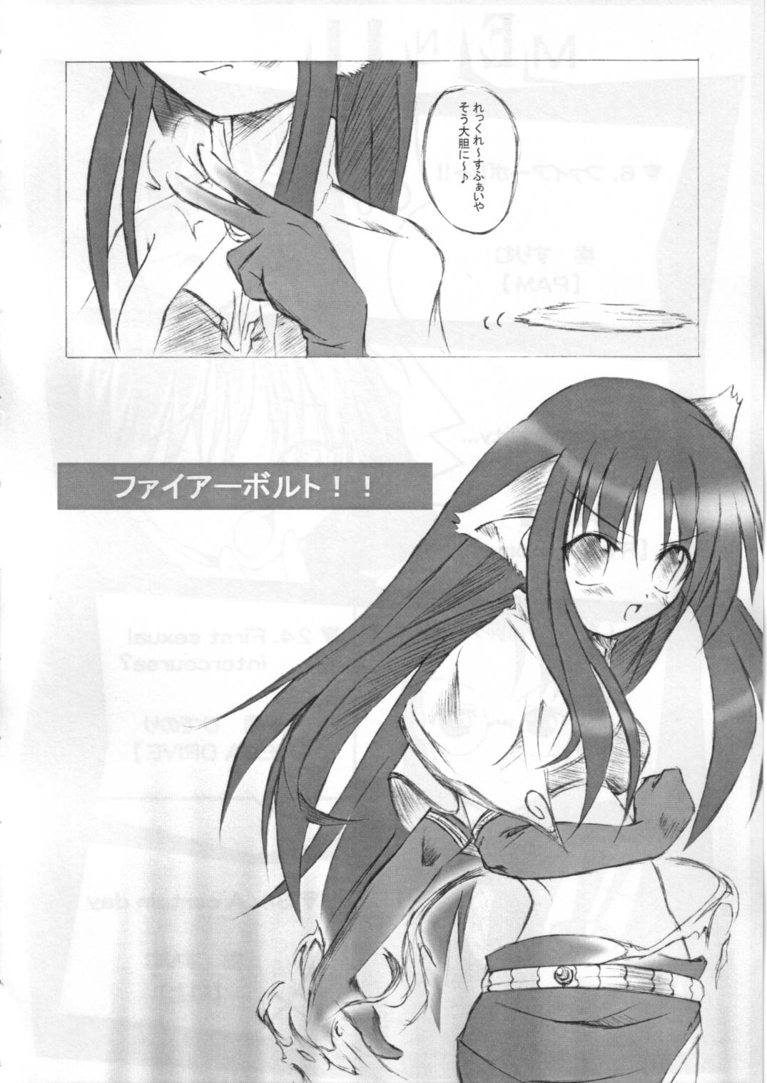 Palace Pire page 5 full