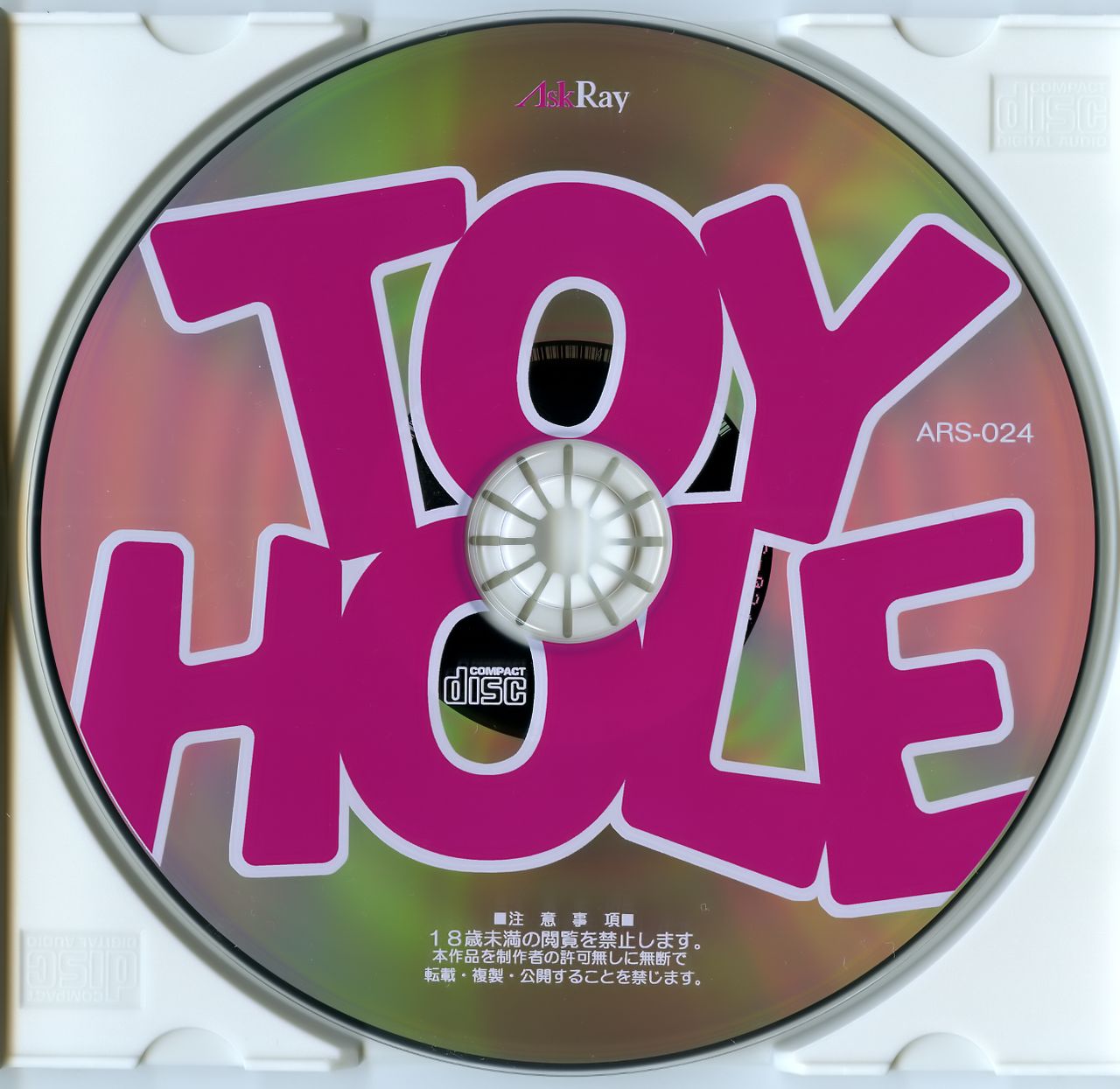 TOY HOLE page 4 full
