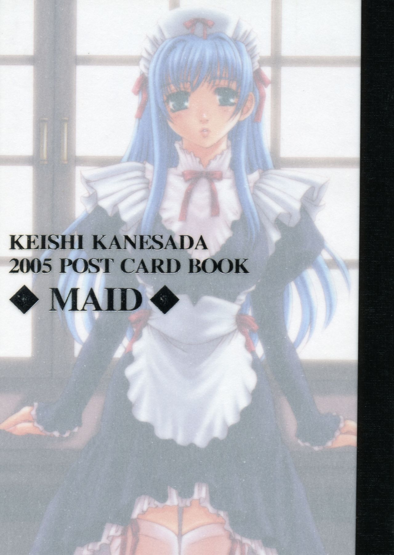 Maid page 1 full