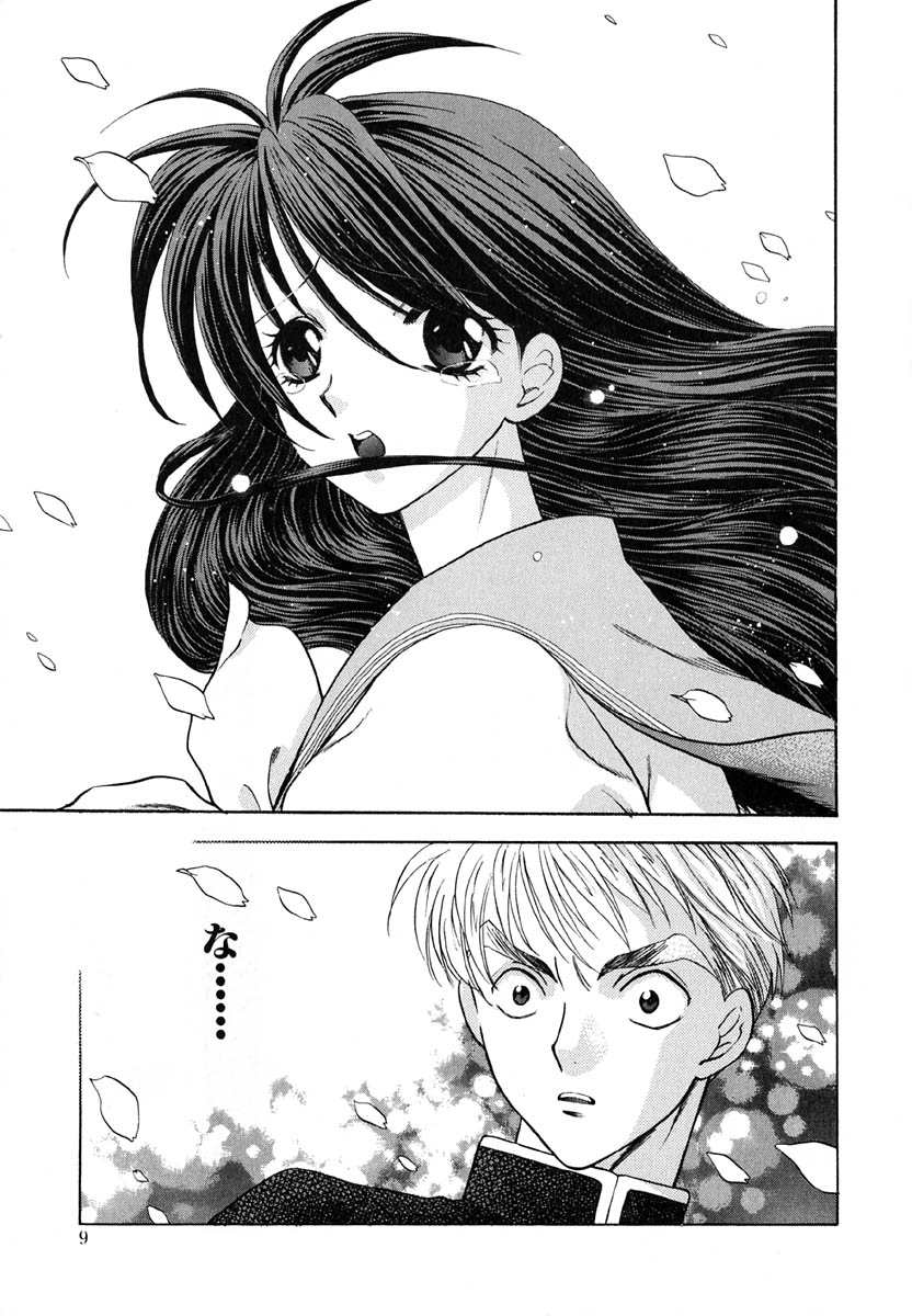Tenshi no Sasayaki Akuma no Kiss page 10 full