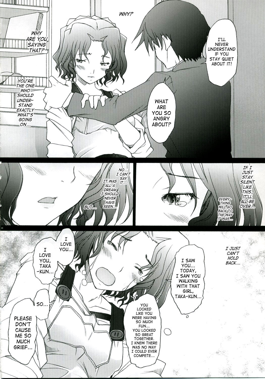 -HB- Ranjyuku Toppatsu Bangai Hon | Hakura-san's Birthday Outbreak page 7 full