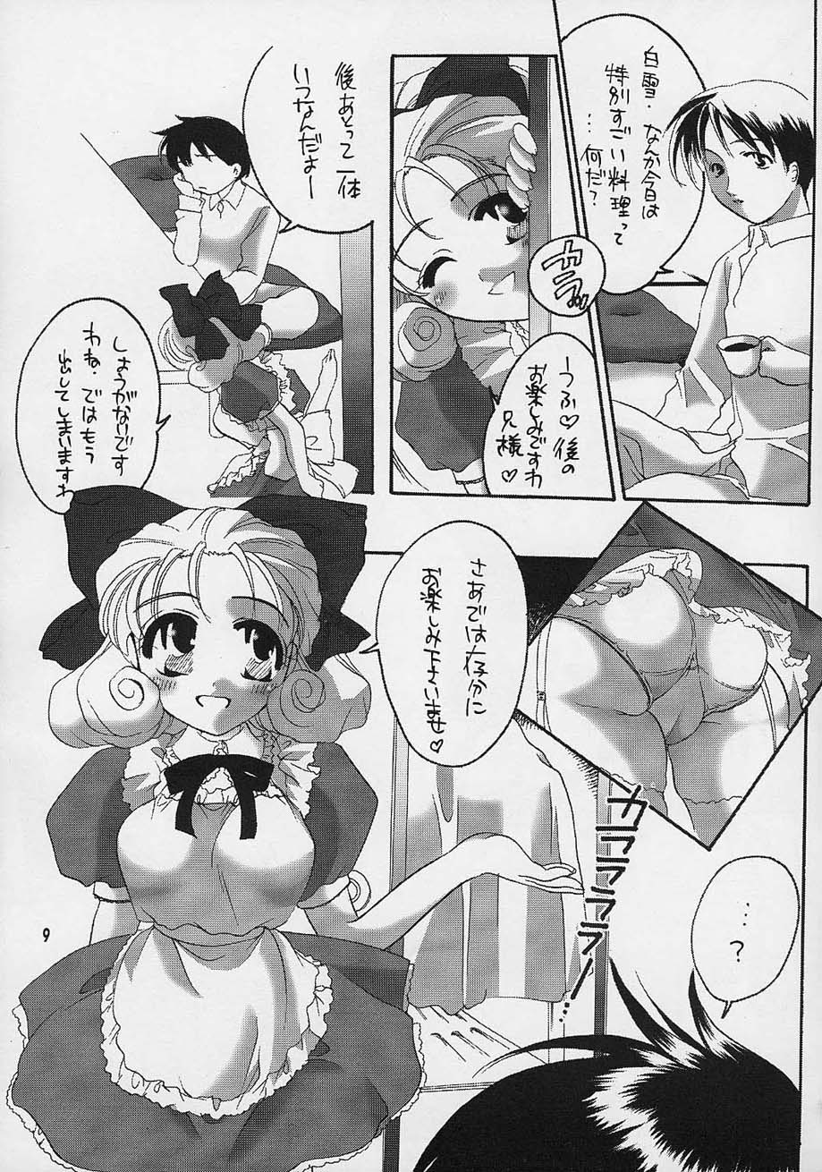 Mamo Love page 8 full