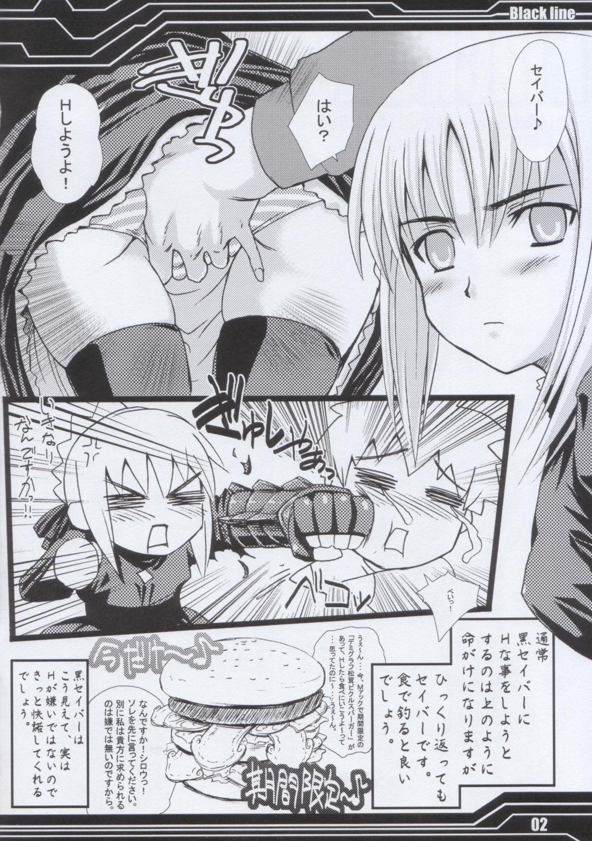Black Line page 2 full