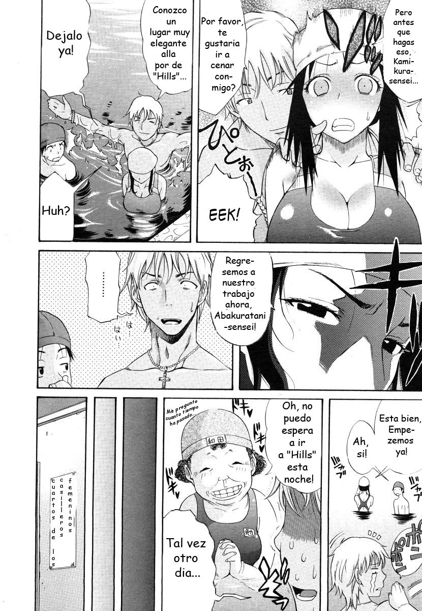 OASIS page 4 full