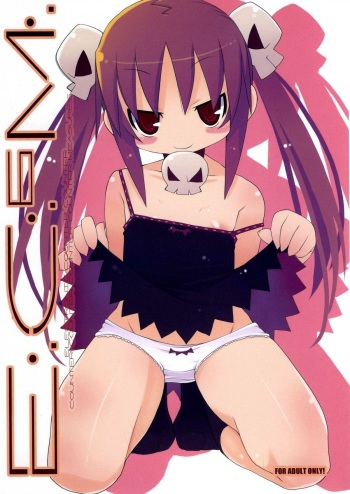 E.C.^6M. cover