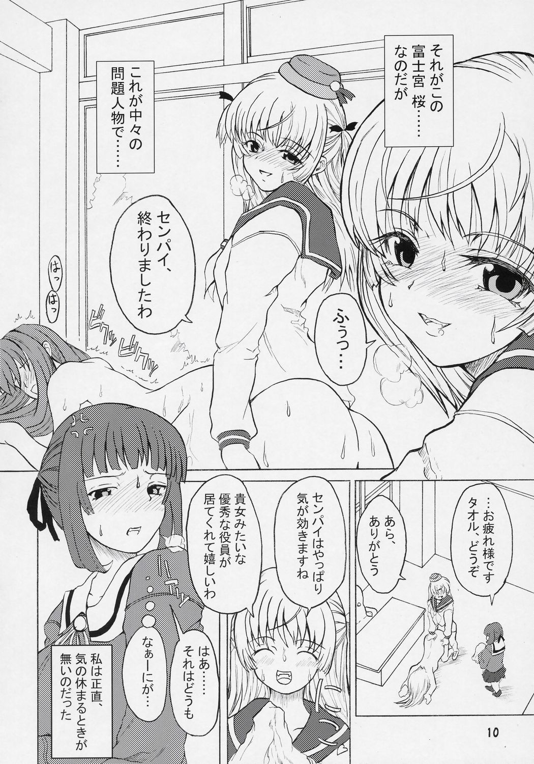 ASL01 PLUS page 9 full