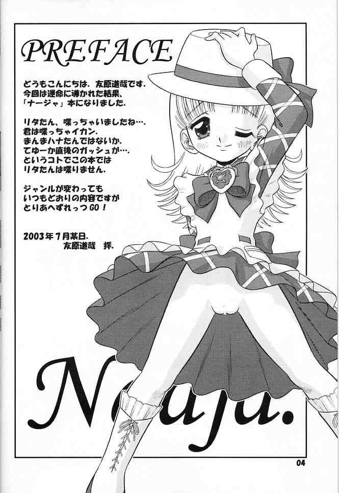 Excellent. page 3 full
