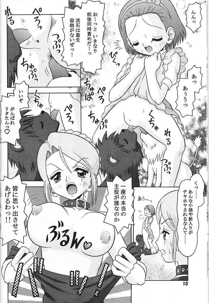 Excellent. page 9 full