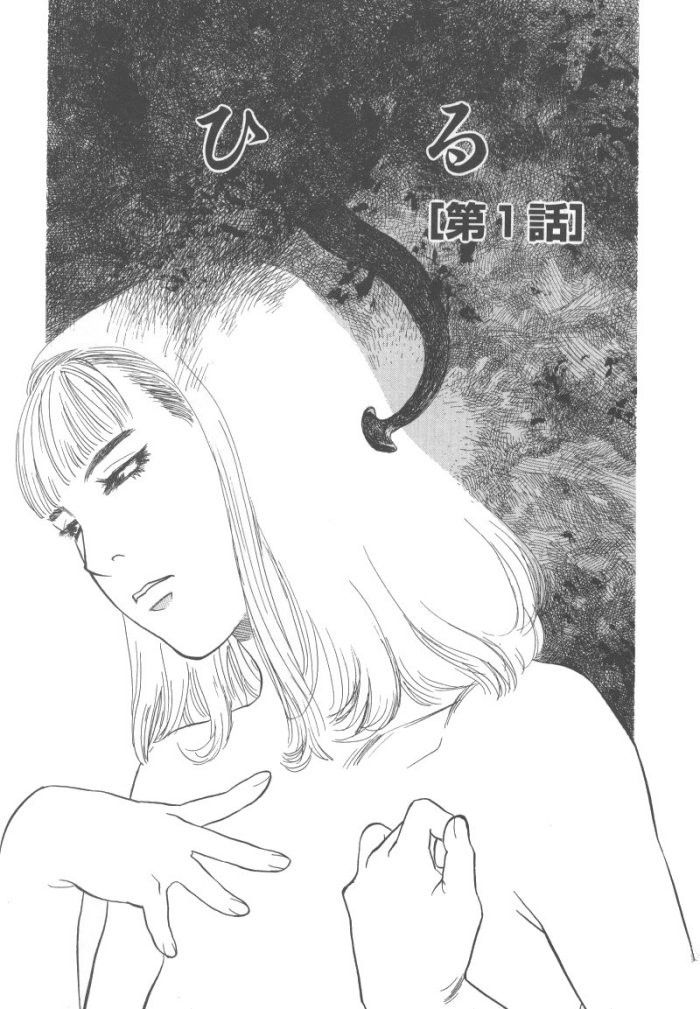 Kuro Hi Yume | Day Dream in the Black page 9 full