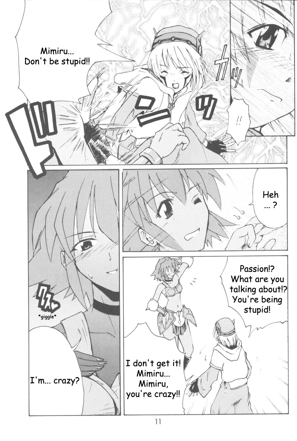 i@yume.hack/ page 10 full