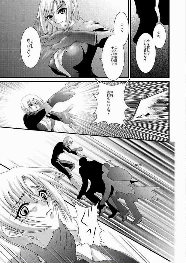 Casino Target page 4 full