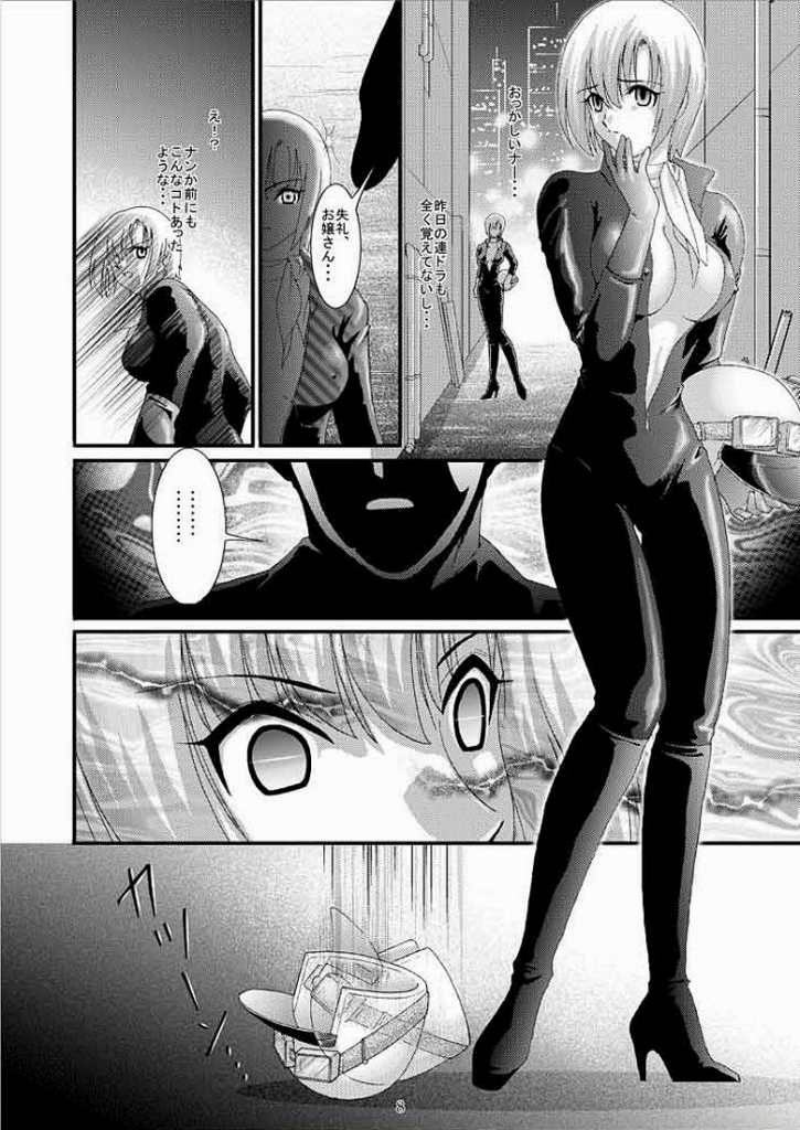 Casino Target page 7 full