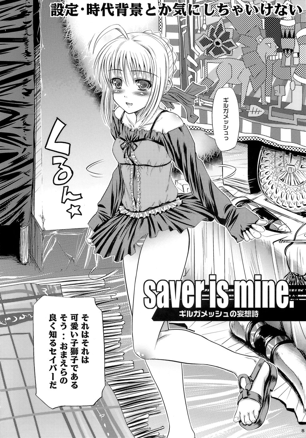 Saber Is Mine. page 7 full