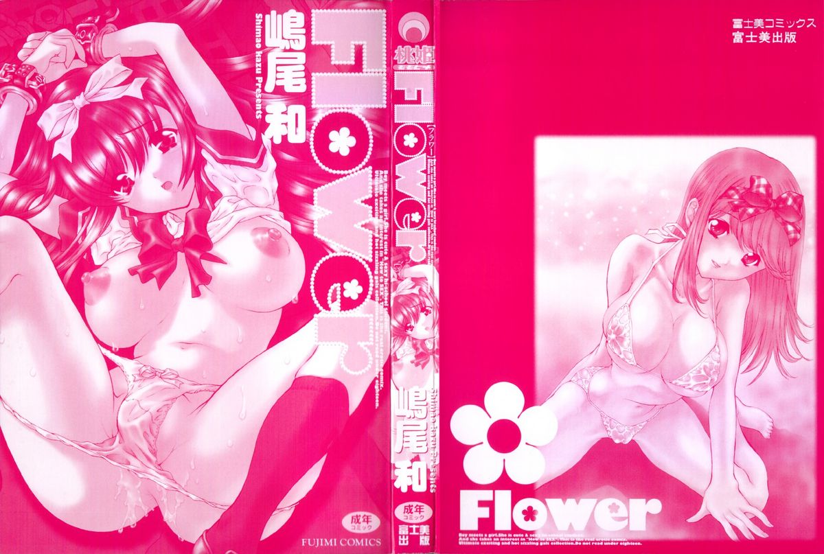 Flower page 3 full
