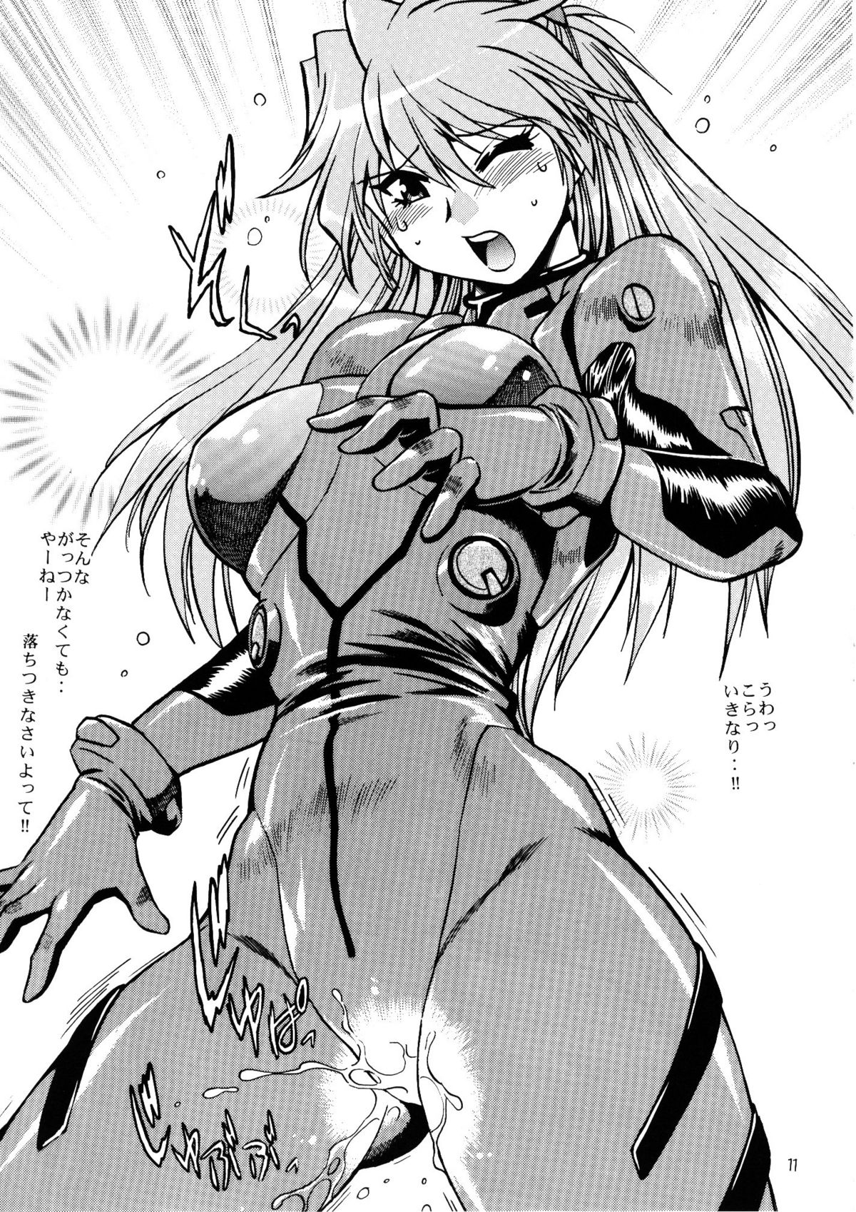 Plug Suit Fetish Bangaihen | Plug Suit Fetish Extra Episode page 10 full