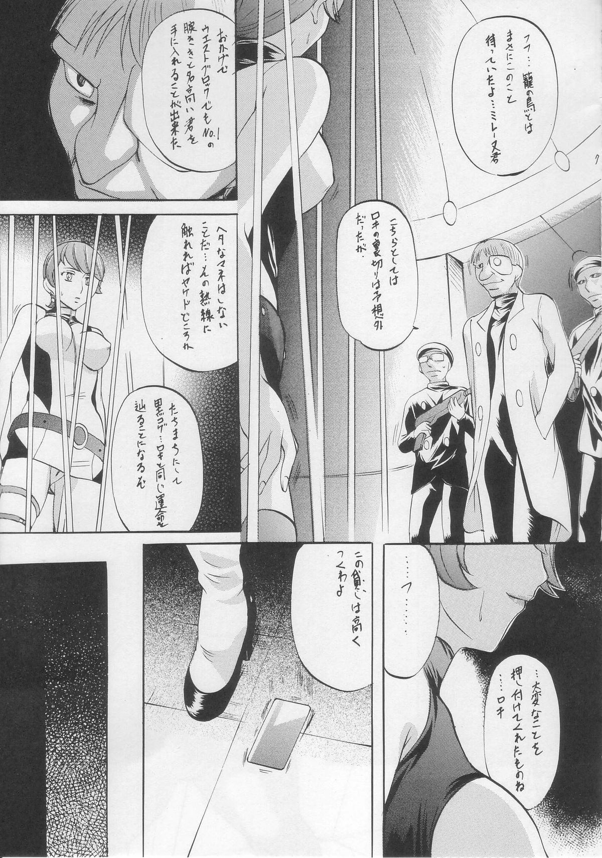 MISSION M page 6 full