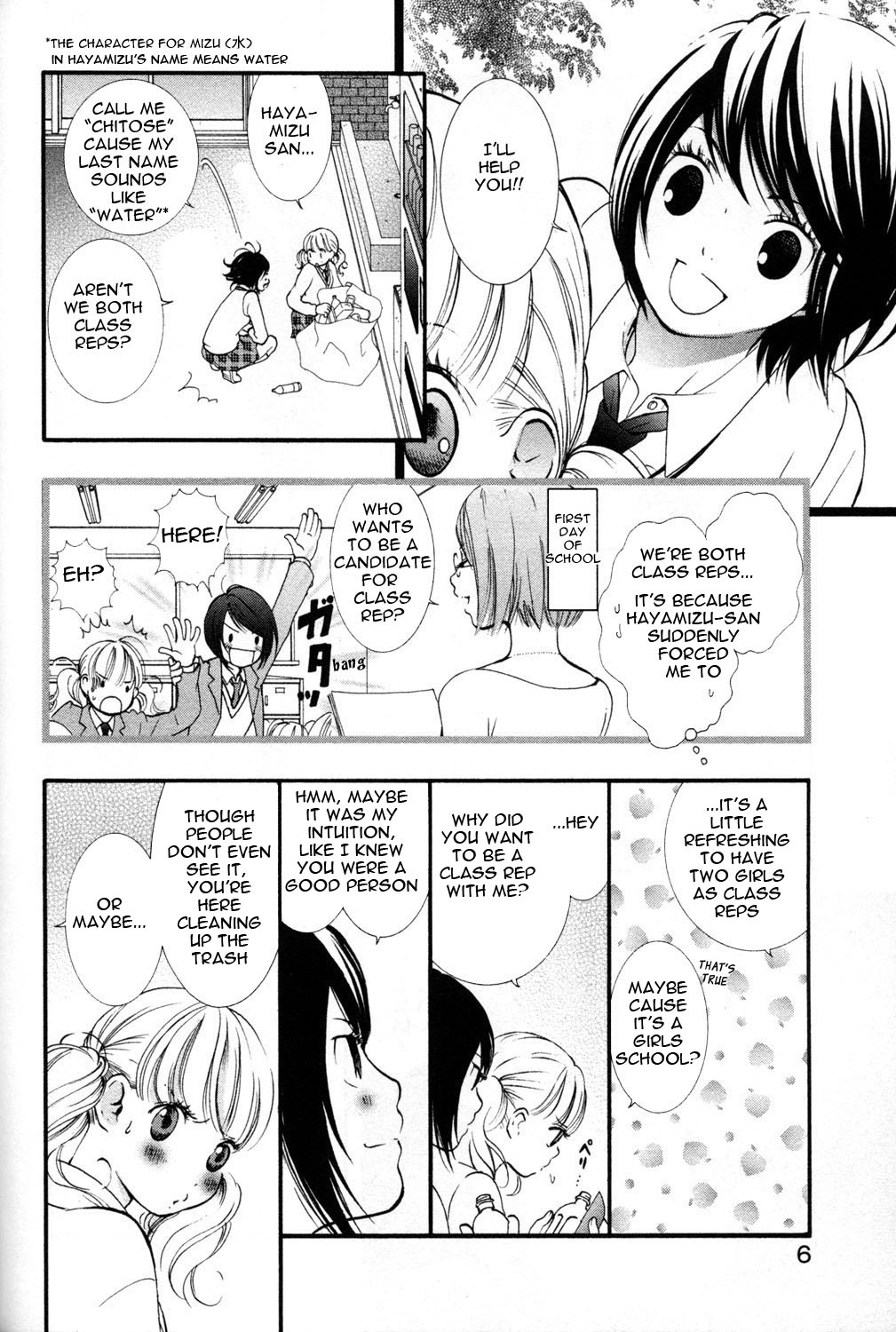 petit_wildrose page 7 full