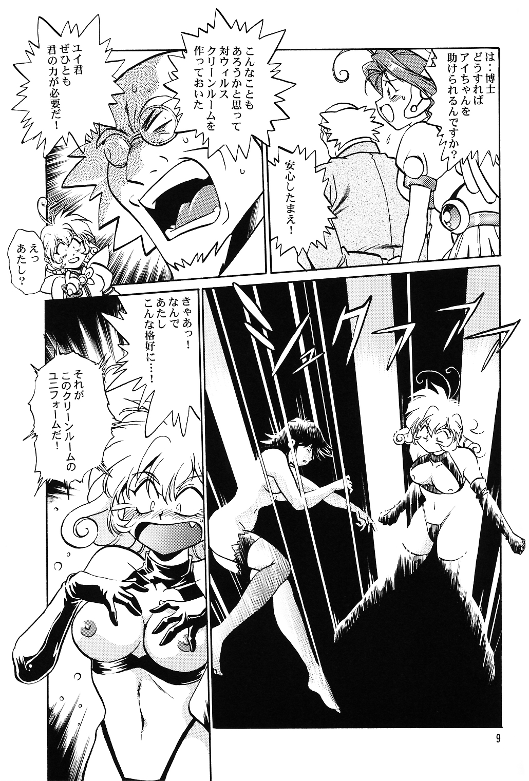 Corrector page 8 full