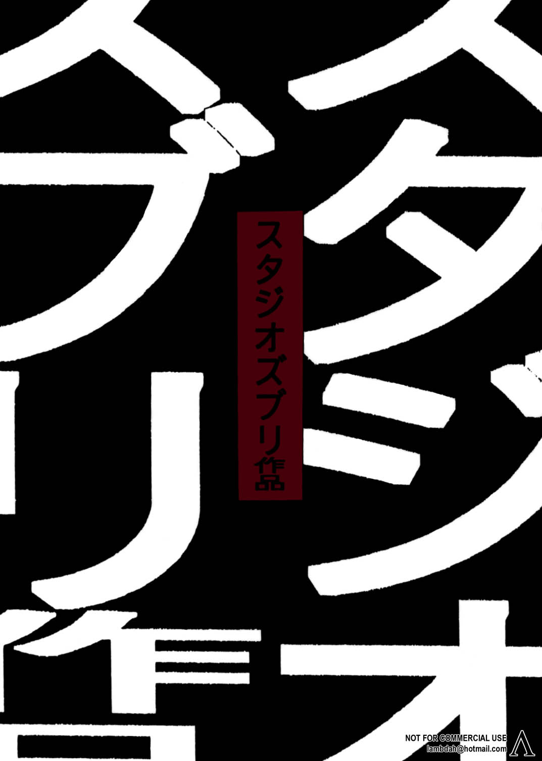 Studio Zuburi Sakuhin page 1 full