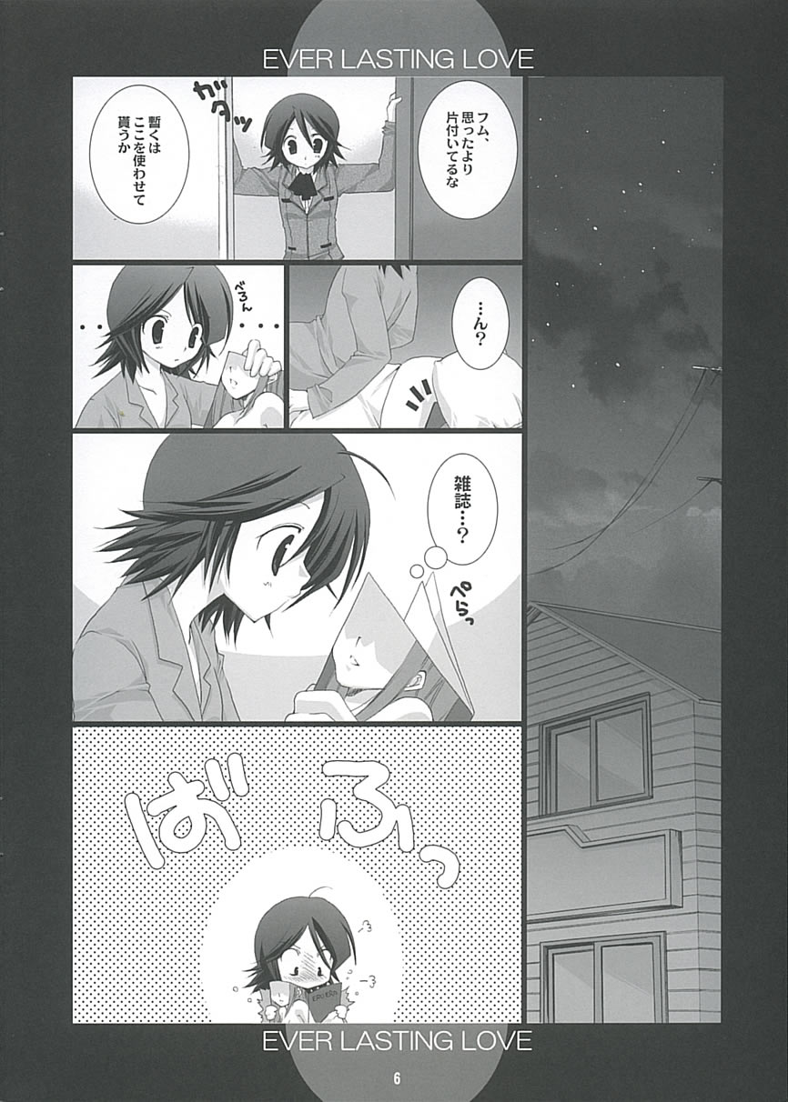Ever Lasting Love page 5 full
