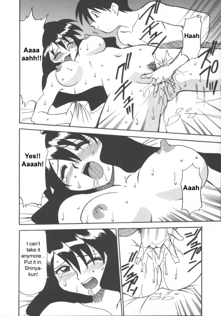 Private Tutor Nami - Do Even Better page 10 full