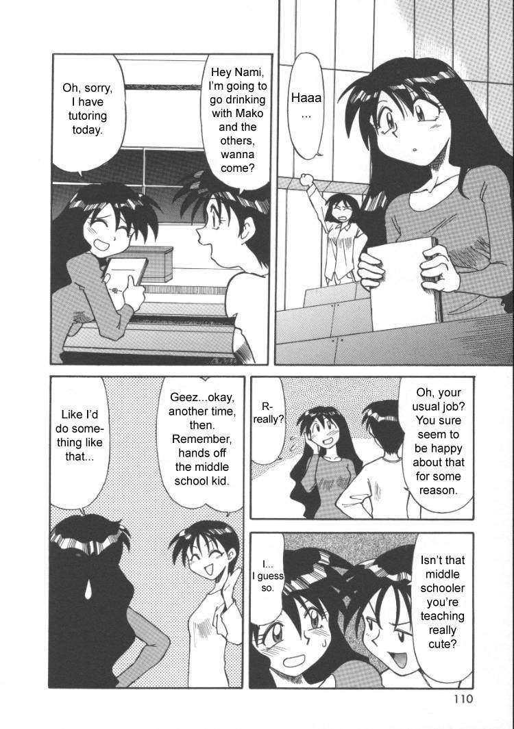 Private Tutor Nami - Do Even Better page 2 full