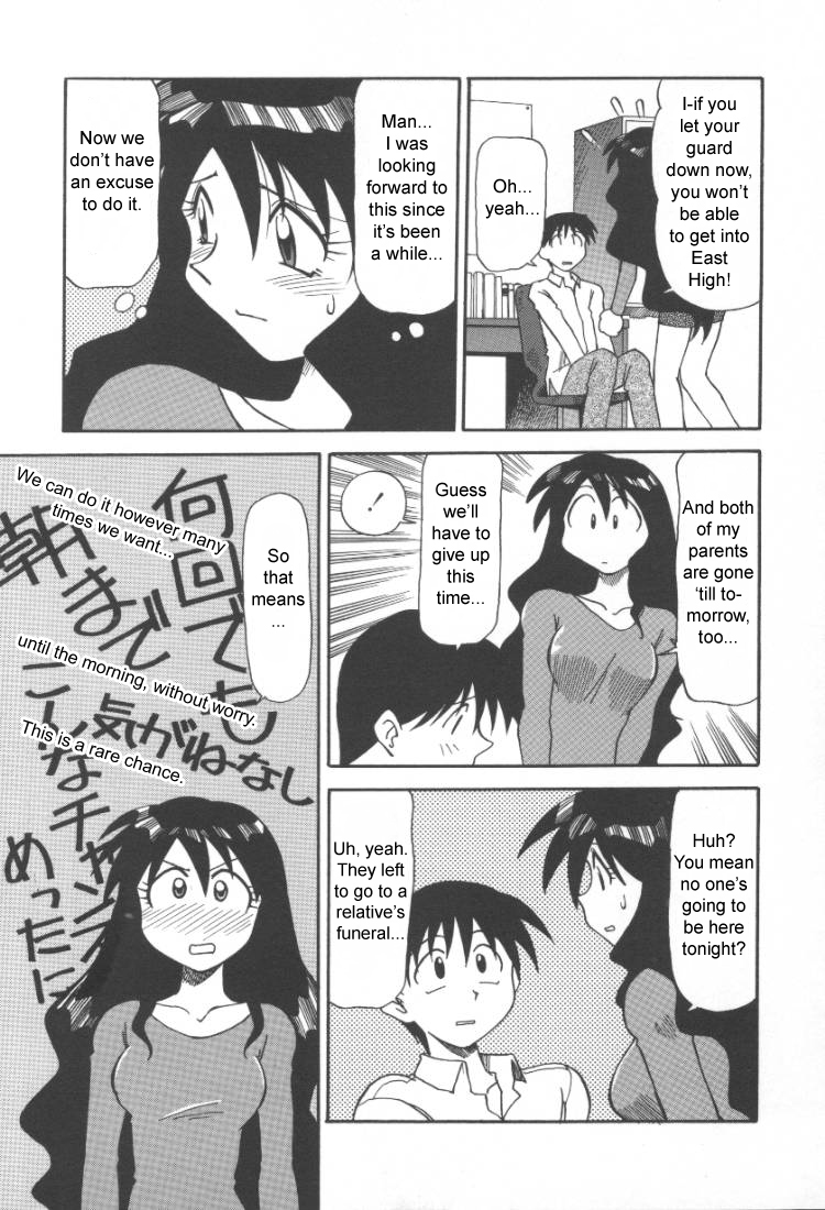 Private Tutor Nami - Do Even Better page 5 full
