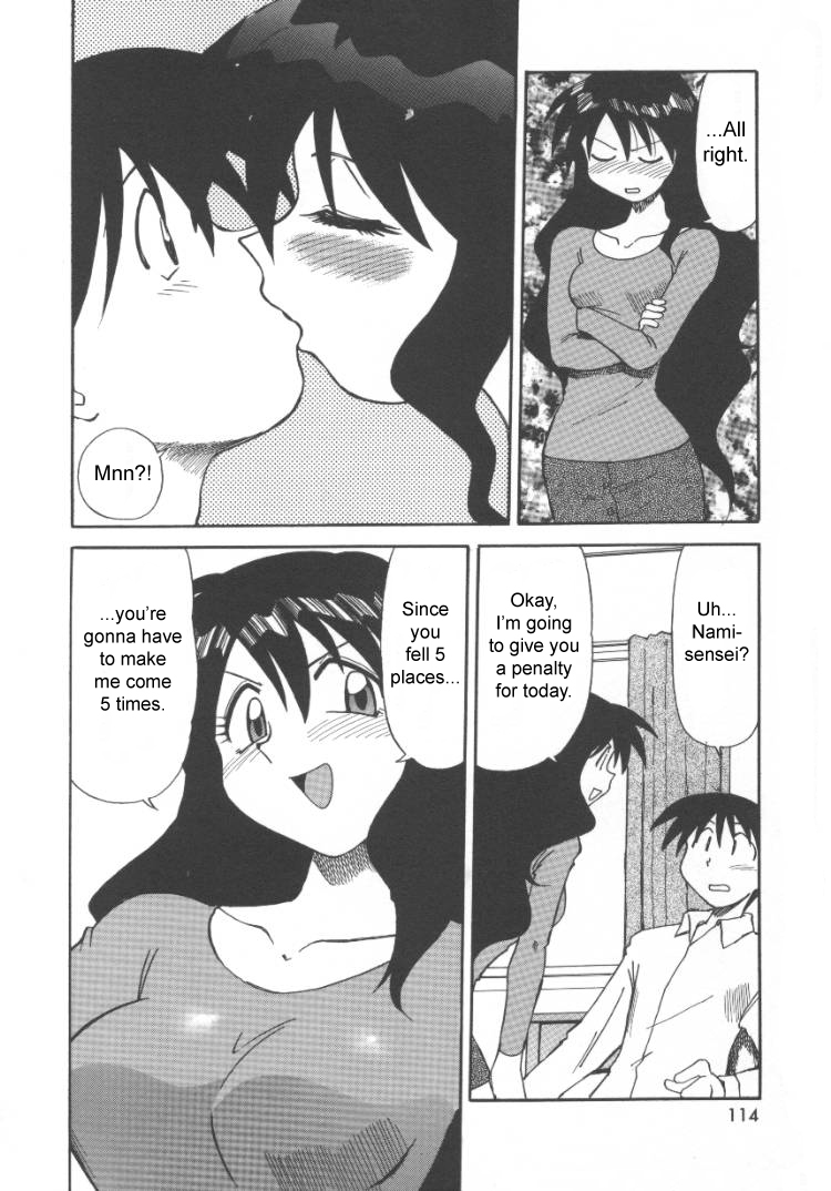 Private Tutor Nami - Do Even Better page 6 full