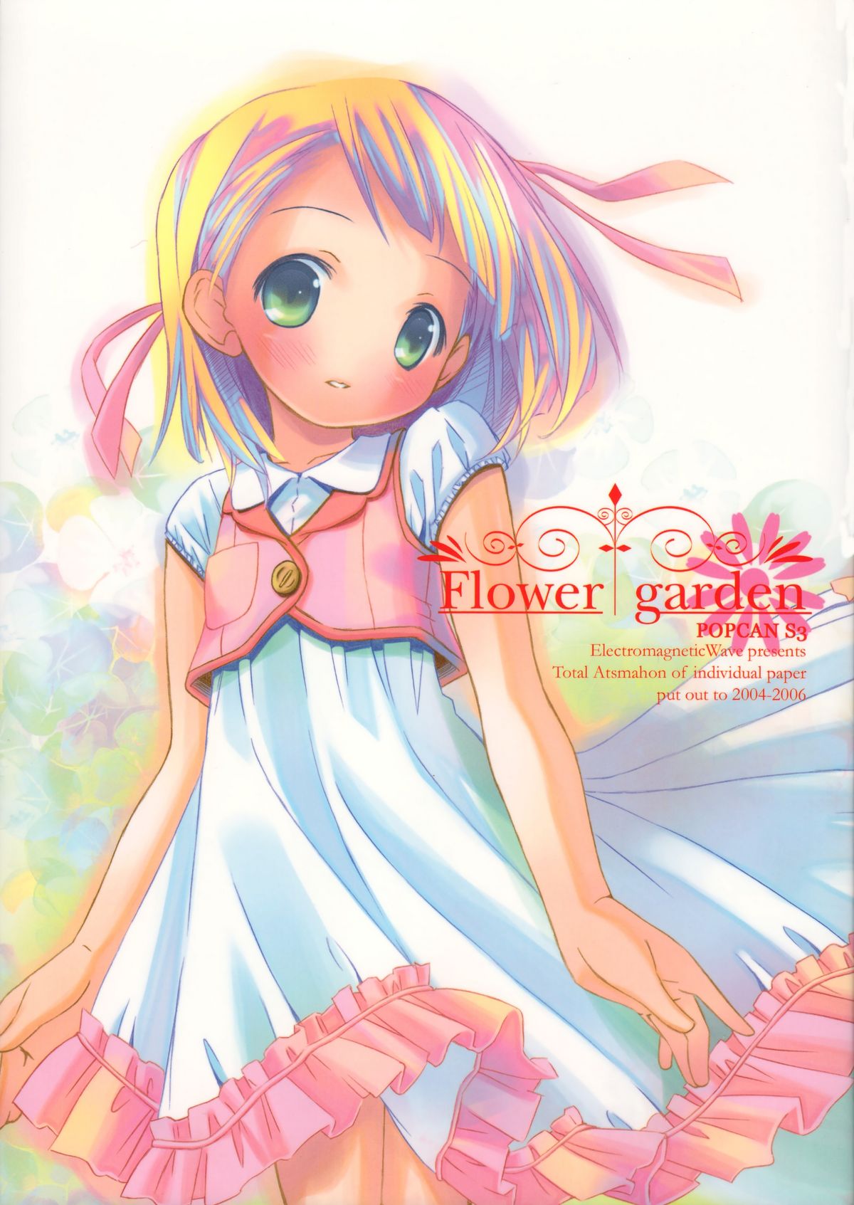 Flower garden page 1 full