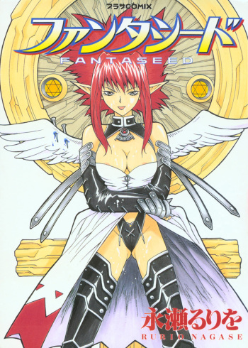 Fantaseed cover