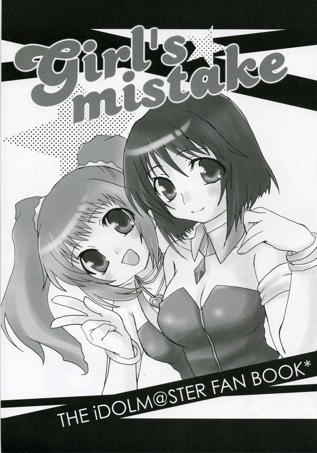 Girls Mistake page 1 full