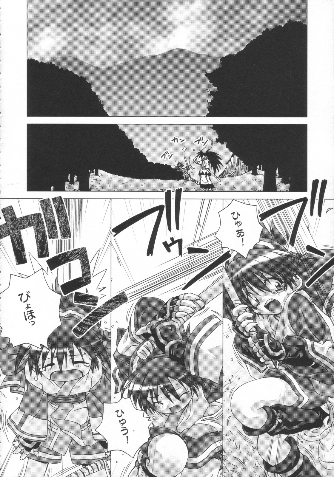 Hana wa Hana page 6 full