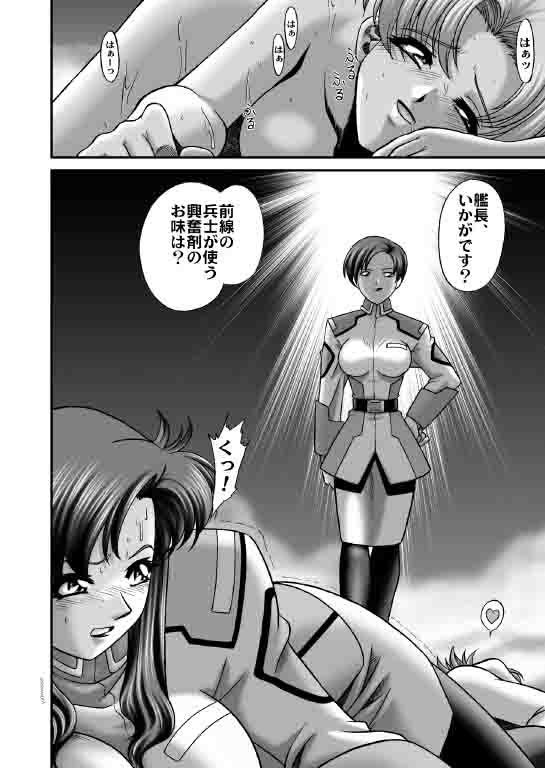 Strike Zone page 5 full