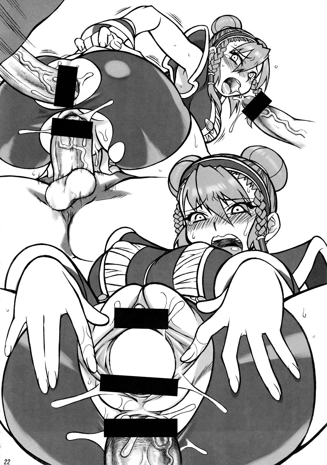 Hardcore pics 1.1 page 6 full