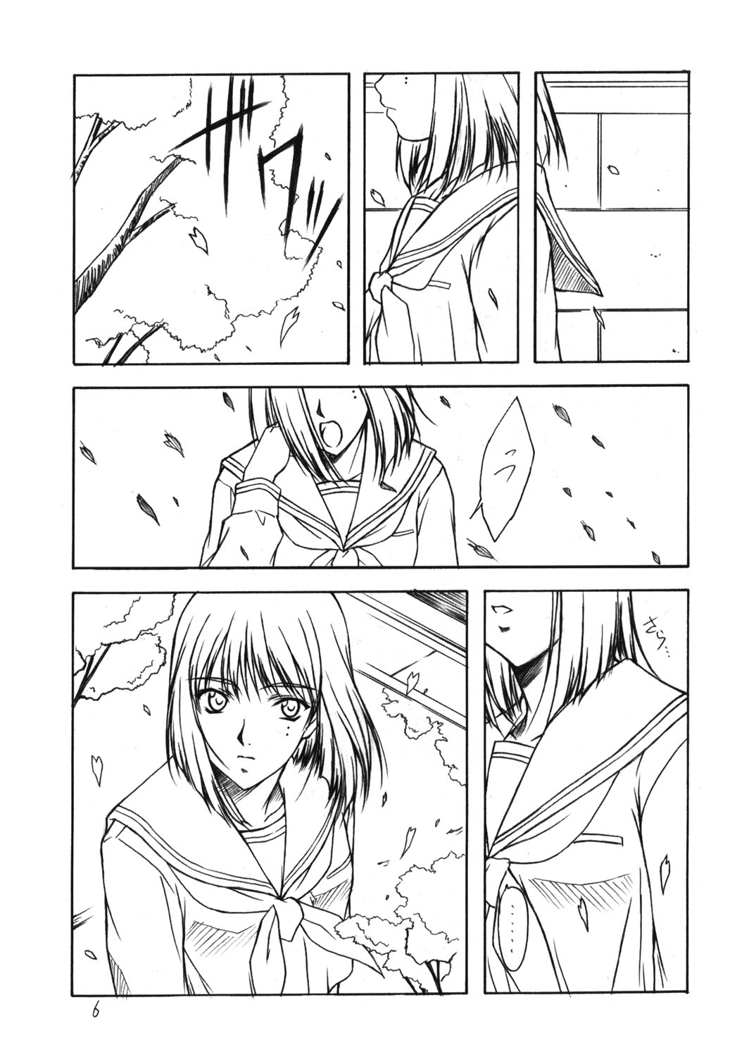 Setugekka page 5 full