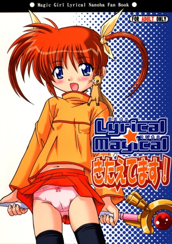Lyrical Magical Kitaetemasu! cover