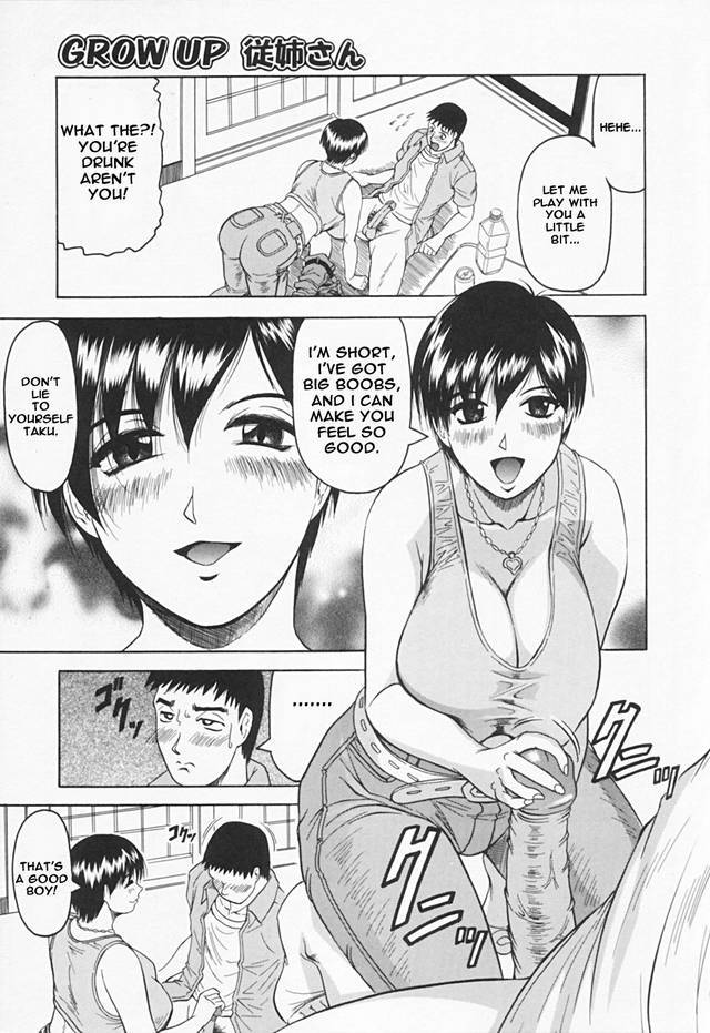 Grow Up  Decensored page 7 full